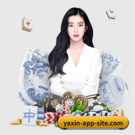 亚新 APP 界面